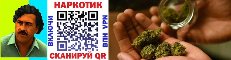Купить наркотик Мостовской COCAIN МЕФ СК ГАШ