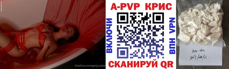 Альфа ПВП мука  где продают   Мостовской 
