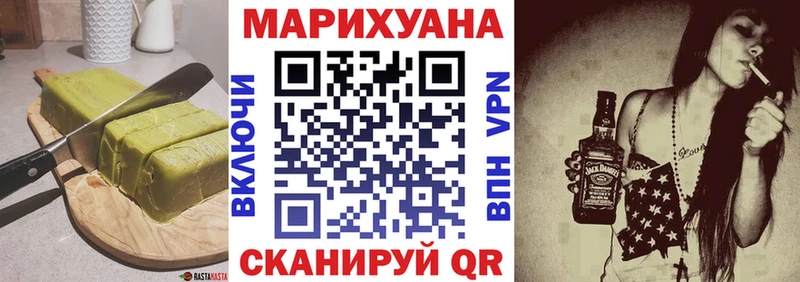 Печенье с ТГК конопля  Мостовской 