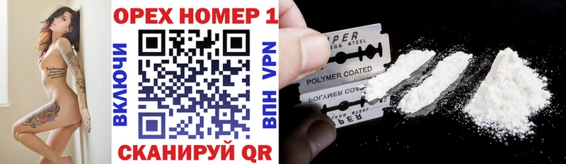 Cocaine 97%  купить закладку  Мостовской 