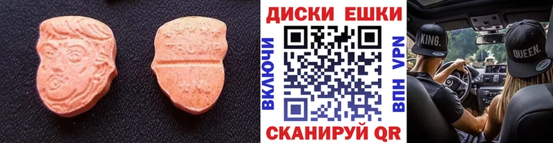 ЭКСТАЗИ louis Vuitton  Мостовской 