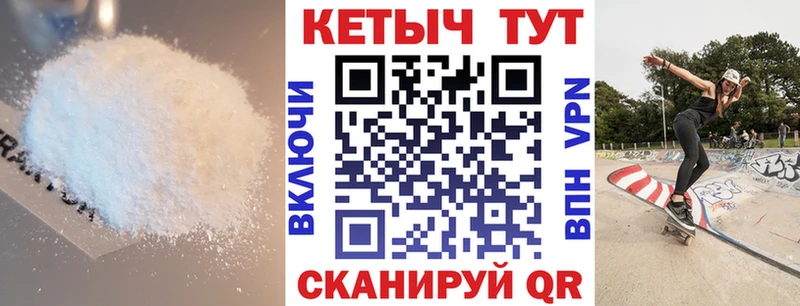 КЕТАМИН ketamine  что такое наркотик  Мостовской 