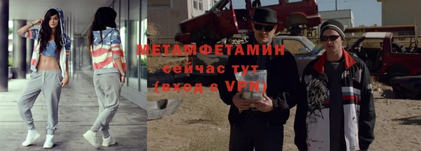 ALPHA PVP Лиски