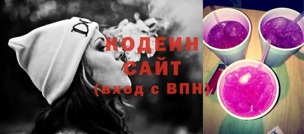 прущие грибы Лихославль