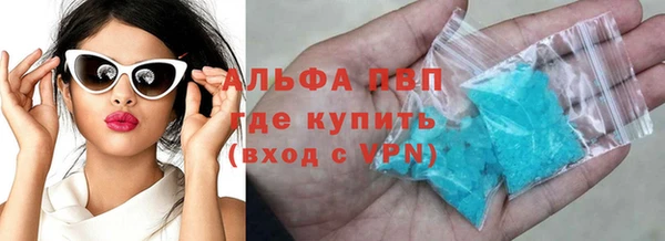 ALPHA PVP Лиски