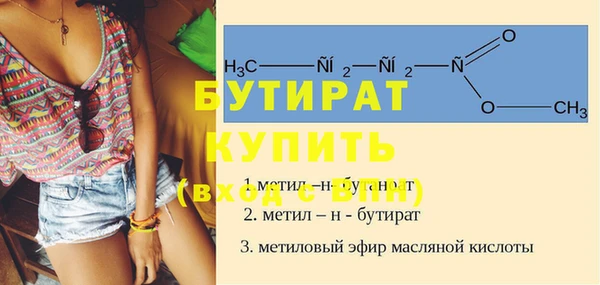 соль курить ск Великий Новгород