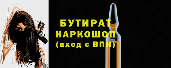 ALPHA PVP Лиски