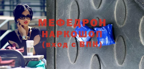 ALPHA PVP Лиски