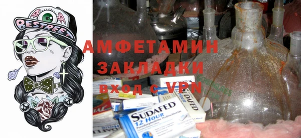 прущие грибы Лихославль