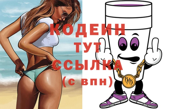 прущие грибы Лихославль