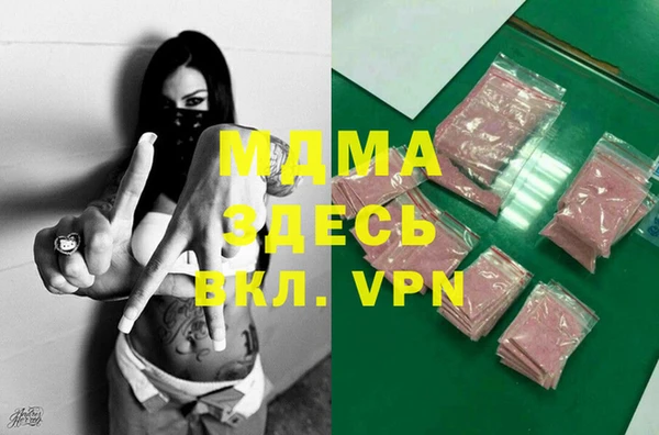 ALPHA PVP Лиски