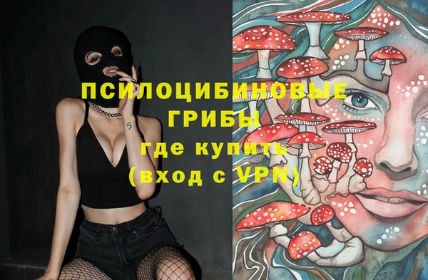 мдма Волгодонск