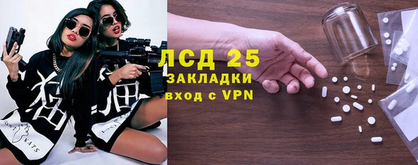 прущие грибы Лихославль