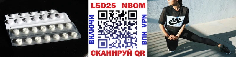 купить закладку Мостовской Лсд 25 экстази кислота