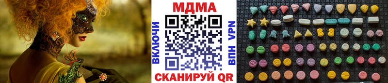 MDMA VHQ  как найти   OMG рабочий сайт  Мостовской 