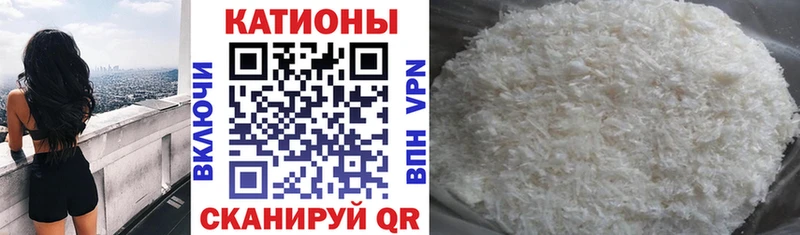 Меф 4 MMC  blacksprut маркетплейс  Мостовской  наркота 