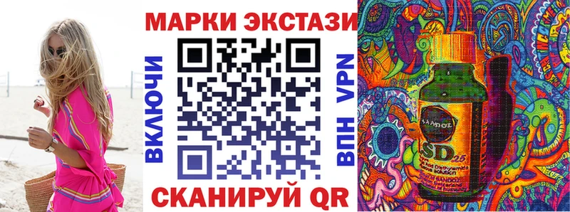 мега как войти  Мостовской  Марки 25I-NBOMe 1500мкг 