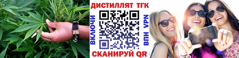 ТГК вейп с тгк  Мостовской 