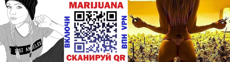 купить наркотики цена  Мостовской  мега ONION  Марихуана Ganja 